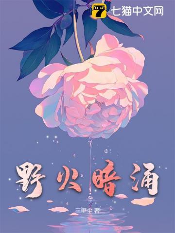最后一次重生拯救世界