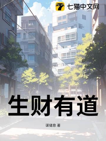 最后一次重生冷秋月楚元峰