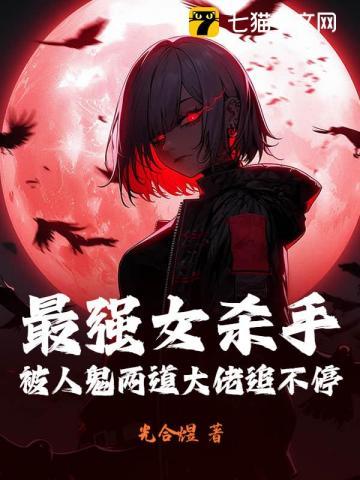 最后一次重生的机会换成贺安能被所有人听到心声吧