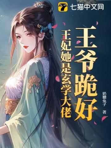 重回1984我在东北打猎发家王秀秀