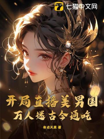 重回东北一九八零