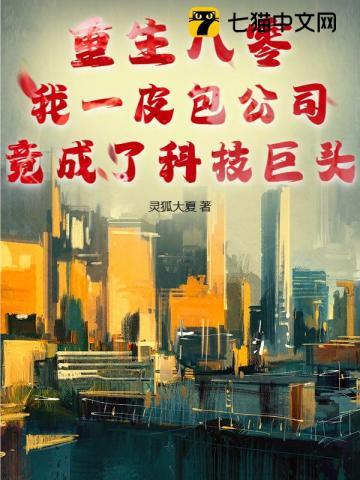 无尽之夜 最终幻想7