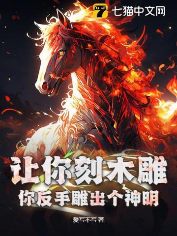 京夜无尽txt百度
