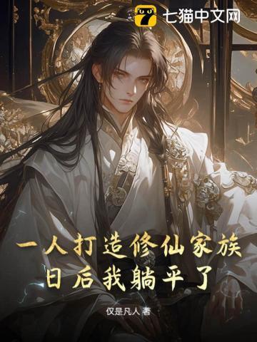 大明开局挖了朱元璋祖坟咱龙袍呢