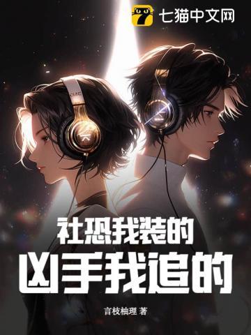 大明开局挖了朱元璋祖坟txt