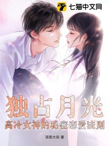 末日 我有超级求生系统