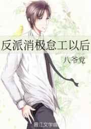 我在精神病院学斩神在线观看