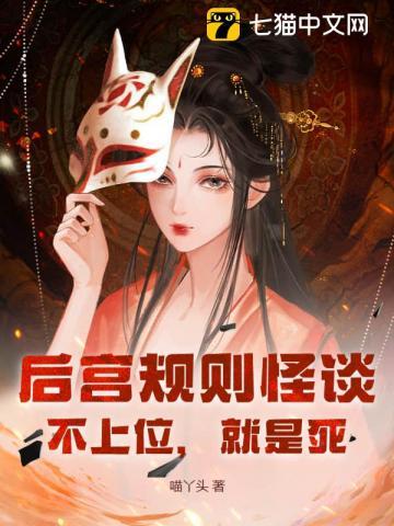 桃花坞里虎呜呜作者糖多令