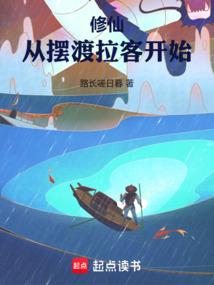 桃花坞里虎呜呜最新章节更新内容