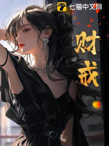 凡人修真门派功法