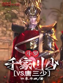 凡人修仙之仙界篇功法