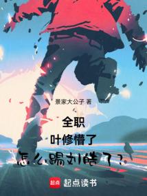 凡人修真传功法