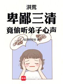 凡人修仙传主角功法
