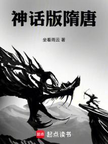 绝世武魂(又名吞噬武魂) 第501章