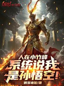 绝世武神吞噬武魂