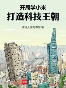 全文免费阅读绝世武魂