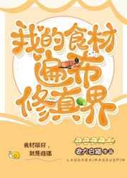 我在精神病院学斩神动漫完整版