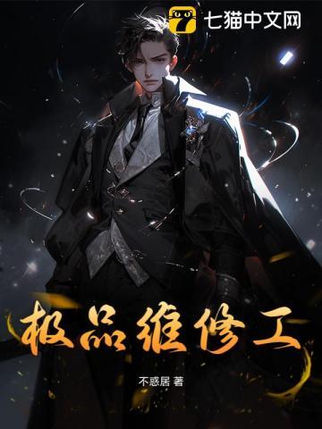 重生后玄学大佬换个豪门当团宠