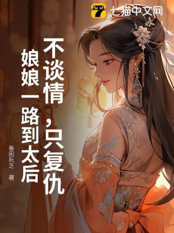 帝后和皇后