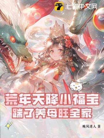 温婉贺寒年