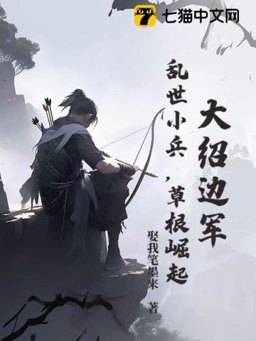 温雨凝贺明尧笔趣阁