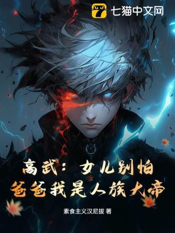 贺轶鸣温照斐
