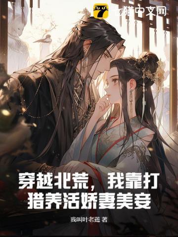 抗战之工业强国免费阅读