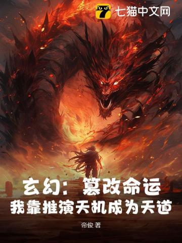 抗战工业强国林泽凡