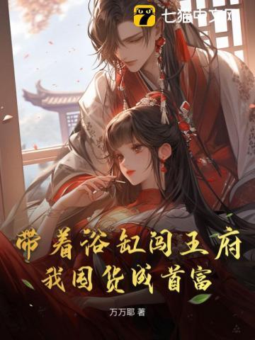 全世界唯一的omega幼崽