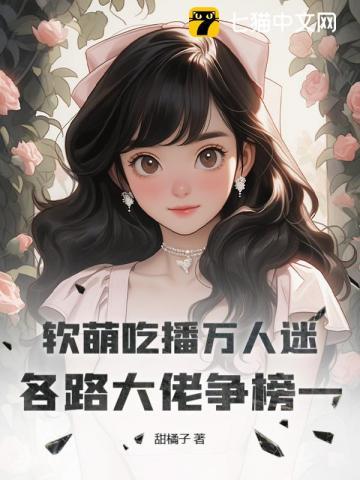 全世界唯一的Omega幼崽(东门饕宴)
