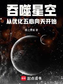 全世界唯一的Omega幼崽作者东门饕宴
