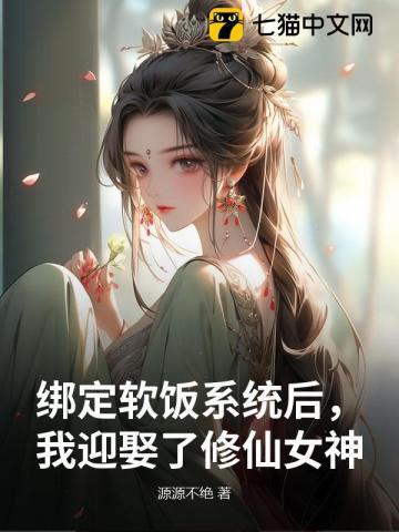 全世界唯一的Omega幼崽漫画