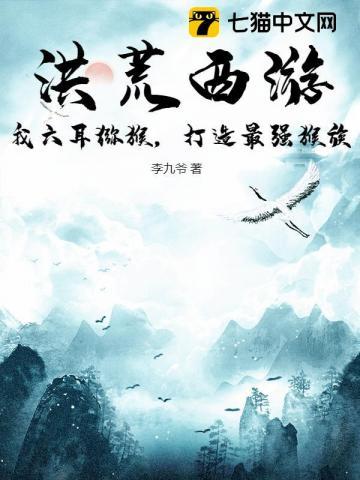 乔宛歆贺祁年叫什么名字