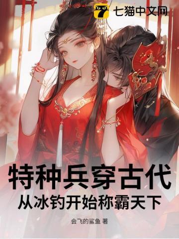 乔宛歆贺祁年免费阅读全文