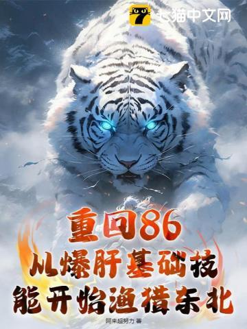 乔宛歆贺祁年最后在一起了吗