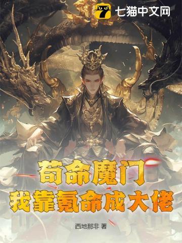 乔宛歆贺祁年笔趣阁