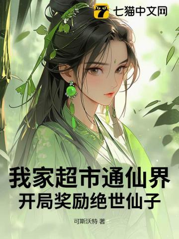 宫廷生存纪事by妾在山阳免费阅读
