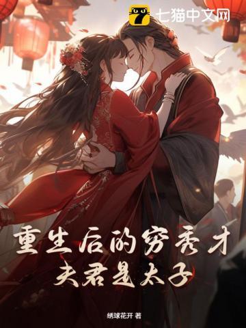 宫廷生存纪事主要讲了什么
