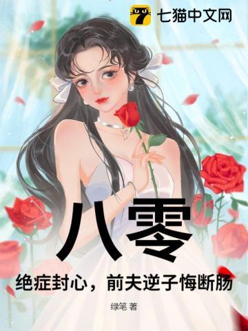 宫廷生存纪事百度