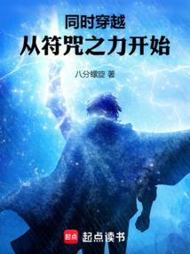 宫廷生存纪事免费阅读