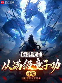 雪中开局白狐脸给我生了三胎TXT