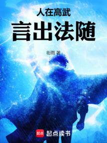 雪中 白狐脸