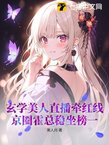 被他宠入骨