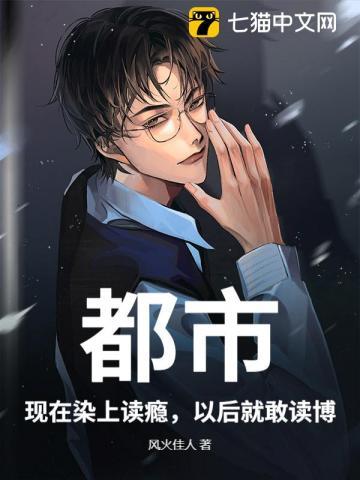 穿成八零小娇软冷面京少夜夜哄宋昭昭陆占霆