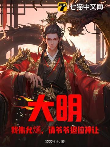 穿成八零小娇软冷面京少夜夜哄免费