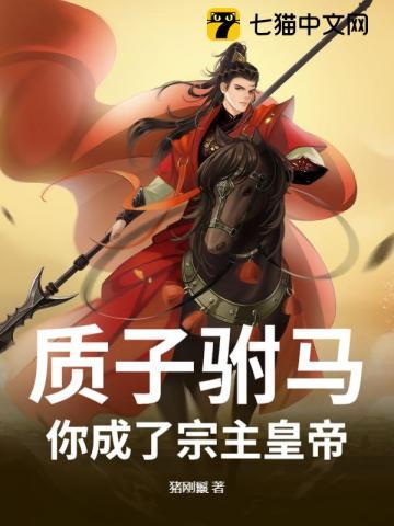 穿成八零小甜妻玲珑免费