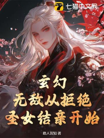 穿成八零小甜妻玲