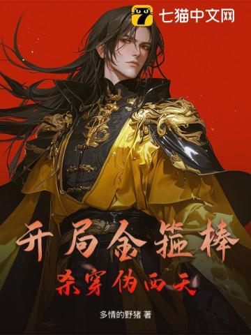 穿成八零小俏媳