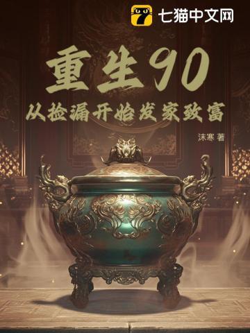 你什么态度我什么态度怎么简洁的说