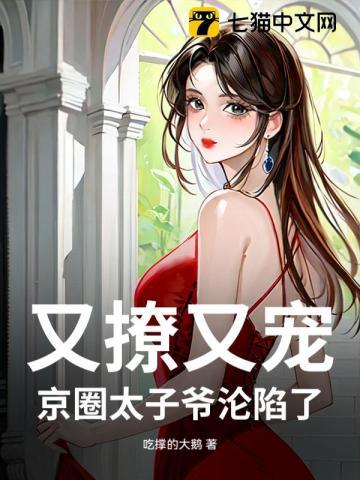 你什么态度?